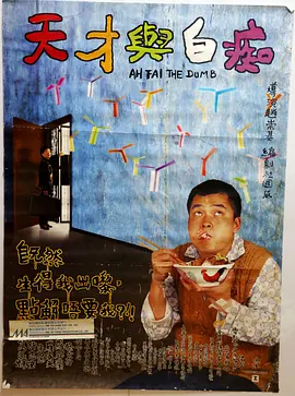 阿贝贝